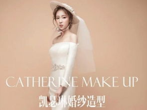 图 武汉新娘跟妆要化多久的妆 武汉摄影摄像