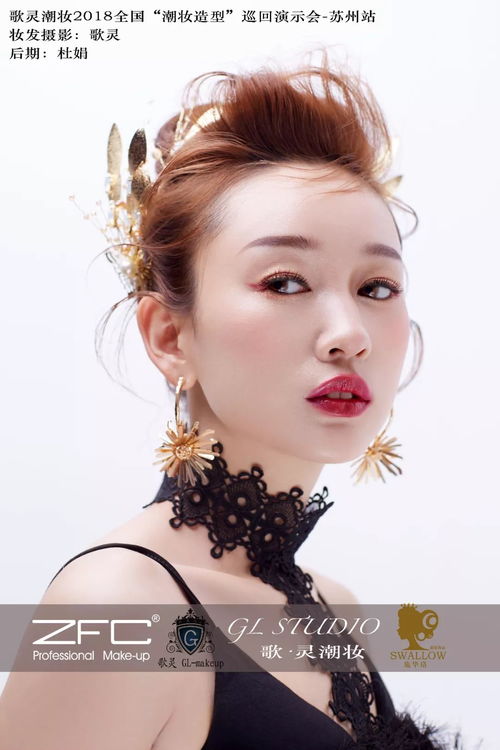 新娘跟妆必修课程 时尚新娘提升班 时间 7月19日 24日