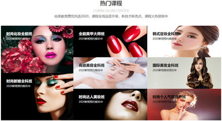 武汉新娘跟妆化妆培训职业学校排名前十汇总