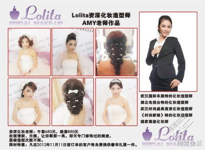 武汉新娘跟妆服务