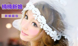 湖州美容美体团购指南 新娘跟妆优惠尽在360团购导航