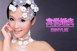 银川婚礼策划团购与新娘跟妆服务指南 360团购导航助您打造完美婚礼