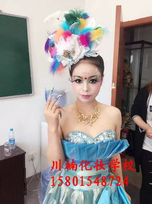 北京朝阳区专业新娘跟妆培训，成就你的化妆艺术梦想